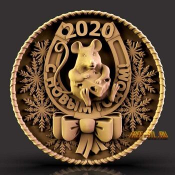 2020