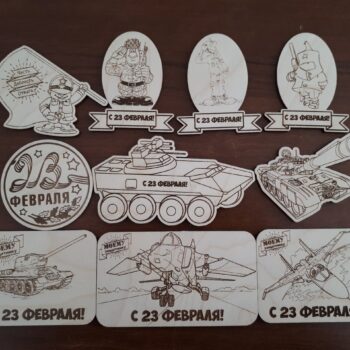 23 февраля