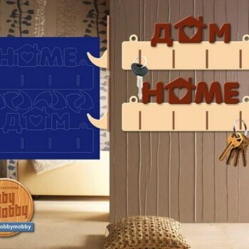 Ключница Дом HOME