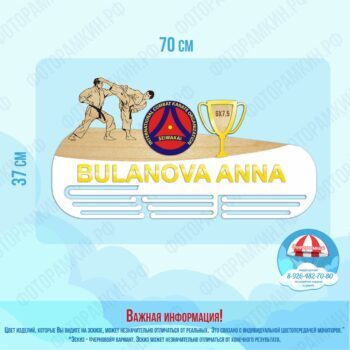 Медальницы Буланова Анна