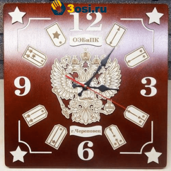 Часы для Генерала