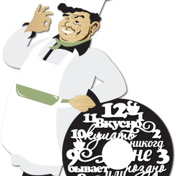 Часы Повар