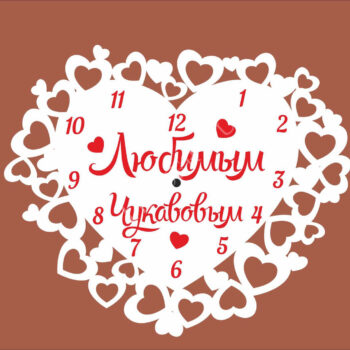 Часы с сердечками
