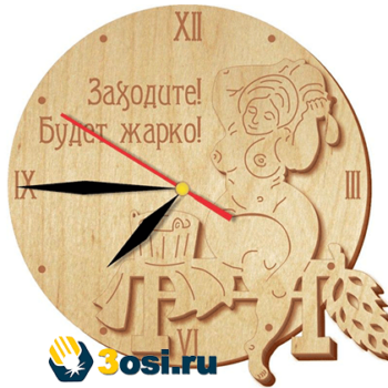 Часы в Баньку