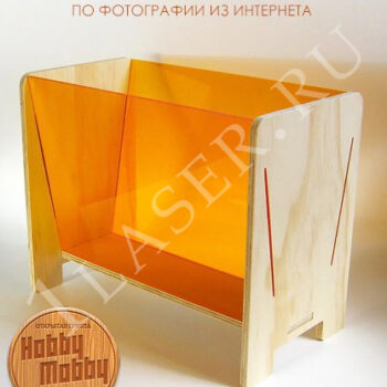 Держатель журналов