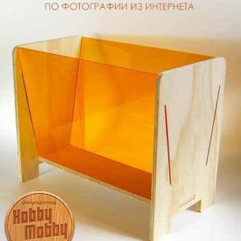 Держатель журналов и газет