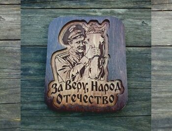 Казак магниты