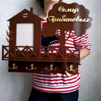 Ключница