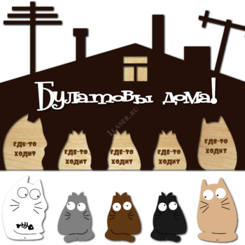 Ключница с котиками