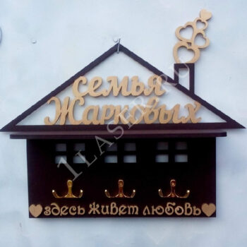 Ключница в виде дома