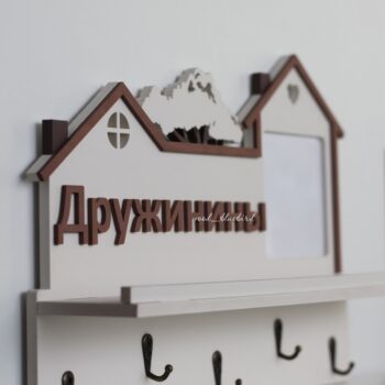 Ключницы
