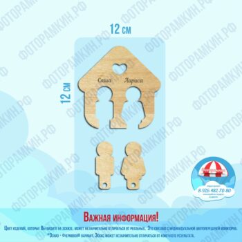 Ключницы Саша Лариса