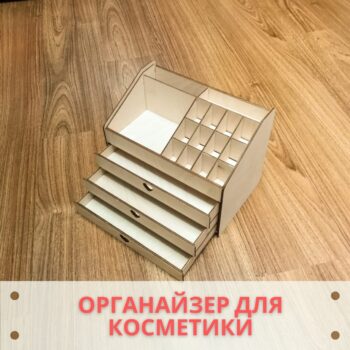 Комод