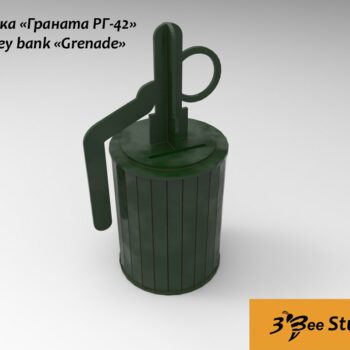 Копилка граната