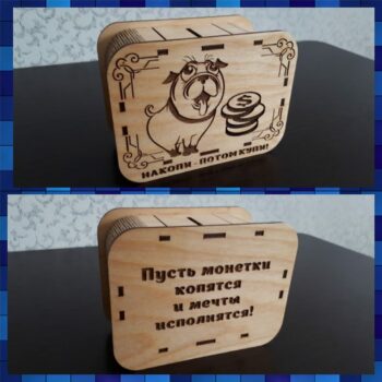 Копилка мопс
