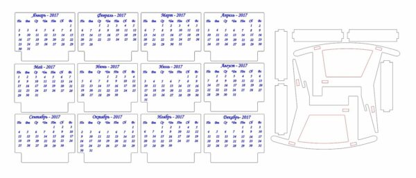 Макет календаря в виде стула 2017