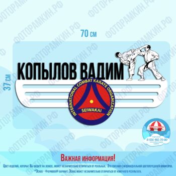 Медальницы Крылов Вадим