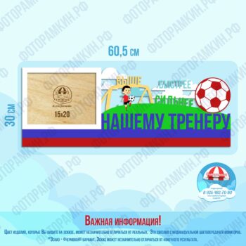 Медальницы нашему тренеру
