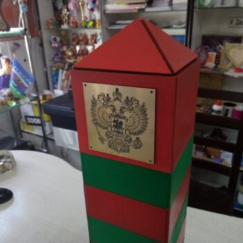 Мини бар пограничный столб