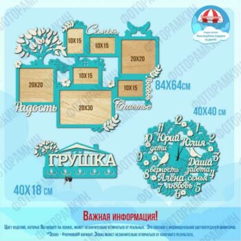 Наборы грушка