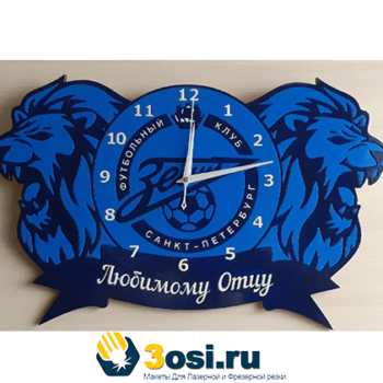 Настенные Часы Зенит