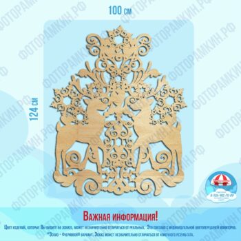 Новый год Елочная игрушка