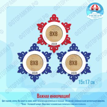 Новый год Елочные игрушки с именами