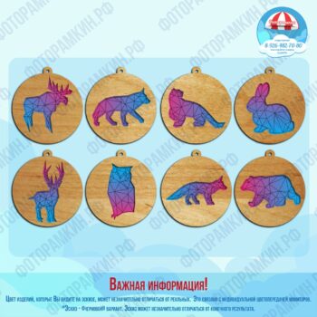 Новый год Елочные игрушки созвездия