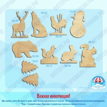 Новый год Елочные игрушки зверюшки