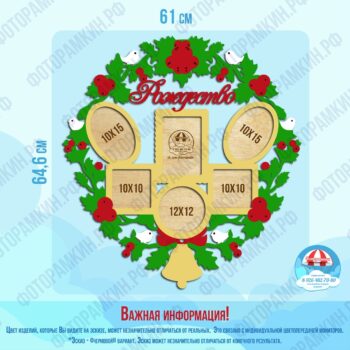 Новый год Рождество