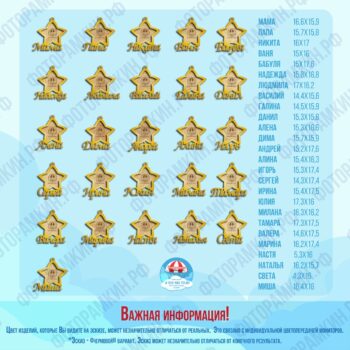 Новый год звезды, свинки
