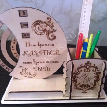 Подарочный органайзер