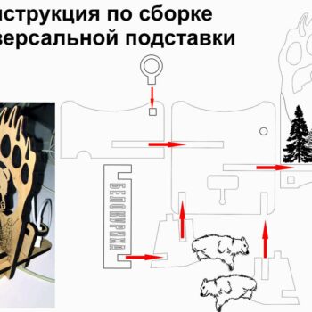 Подставка под телефон ЛАПА