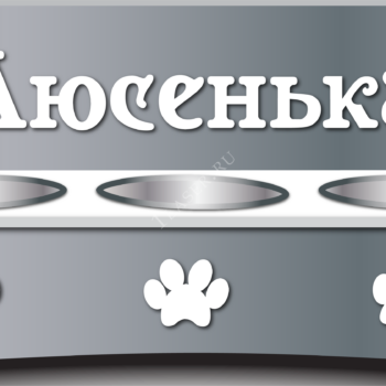 Подставка с короной