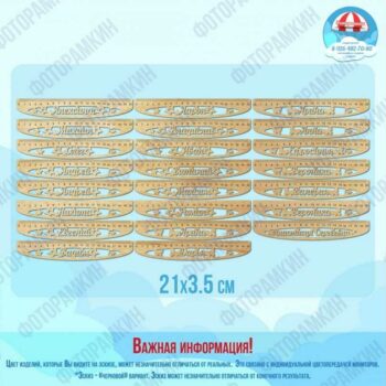Прочее Линейка 30, 01, 18