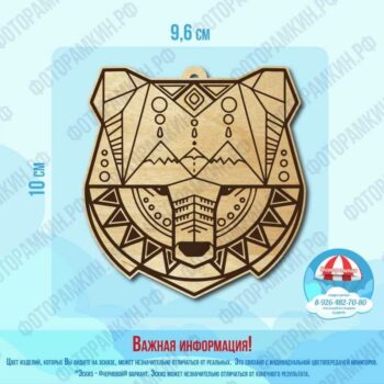 Прочее Медведь только камчатка