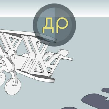 Самолет кукурузник