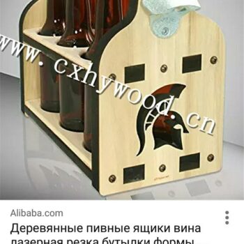 Сборки пивной ящик