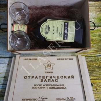 Шкатулка Стратегический запас