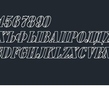 Шрифт для адресных табличек