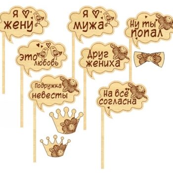 Таблички