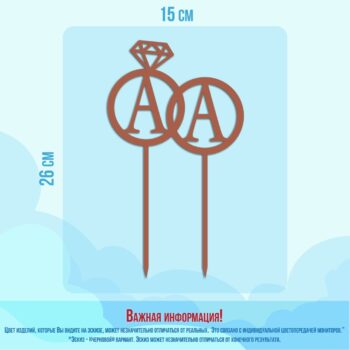 Топперы А и А