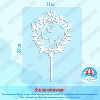 Топперы ЕА
