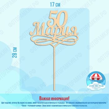 Топперы Мария Михаил Величко